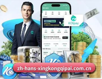 星空棋牌下载 APP